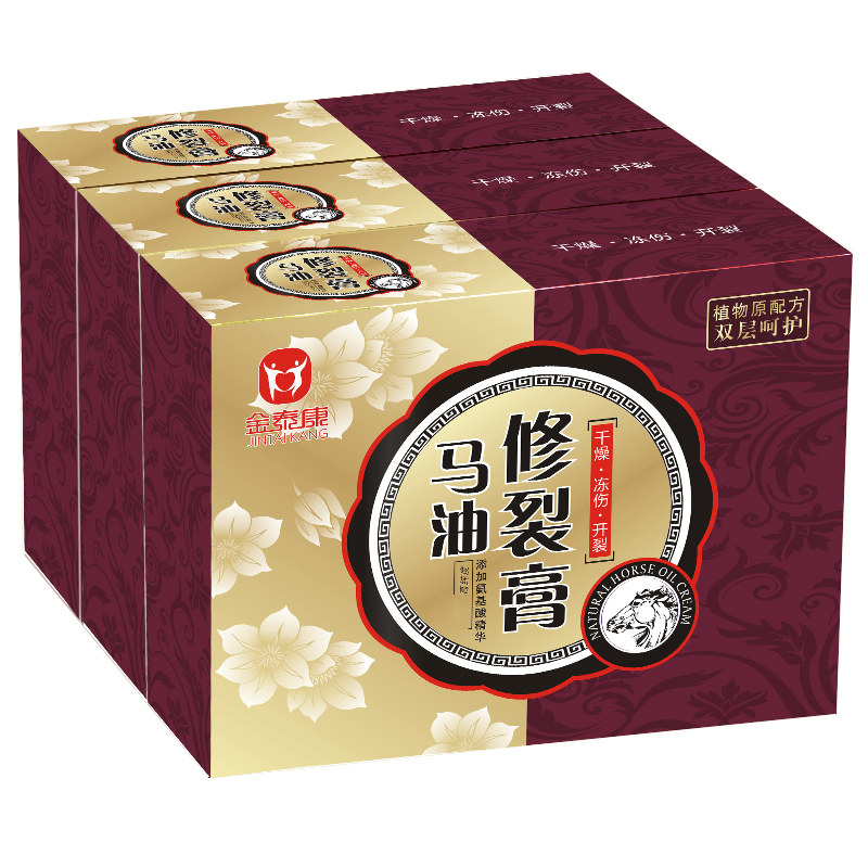 脚后跟干裂手足防裂皲裂手脚跟膏 金泰康铃医护手霜