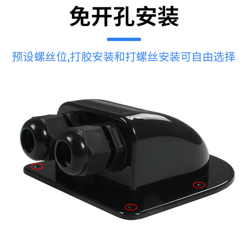 房车太阳板防水接线盒 密封防水接线罩防水盒 太阳能板光伏车顶盒 - 图1