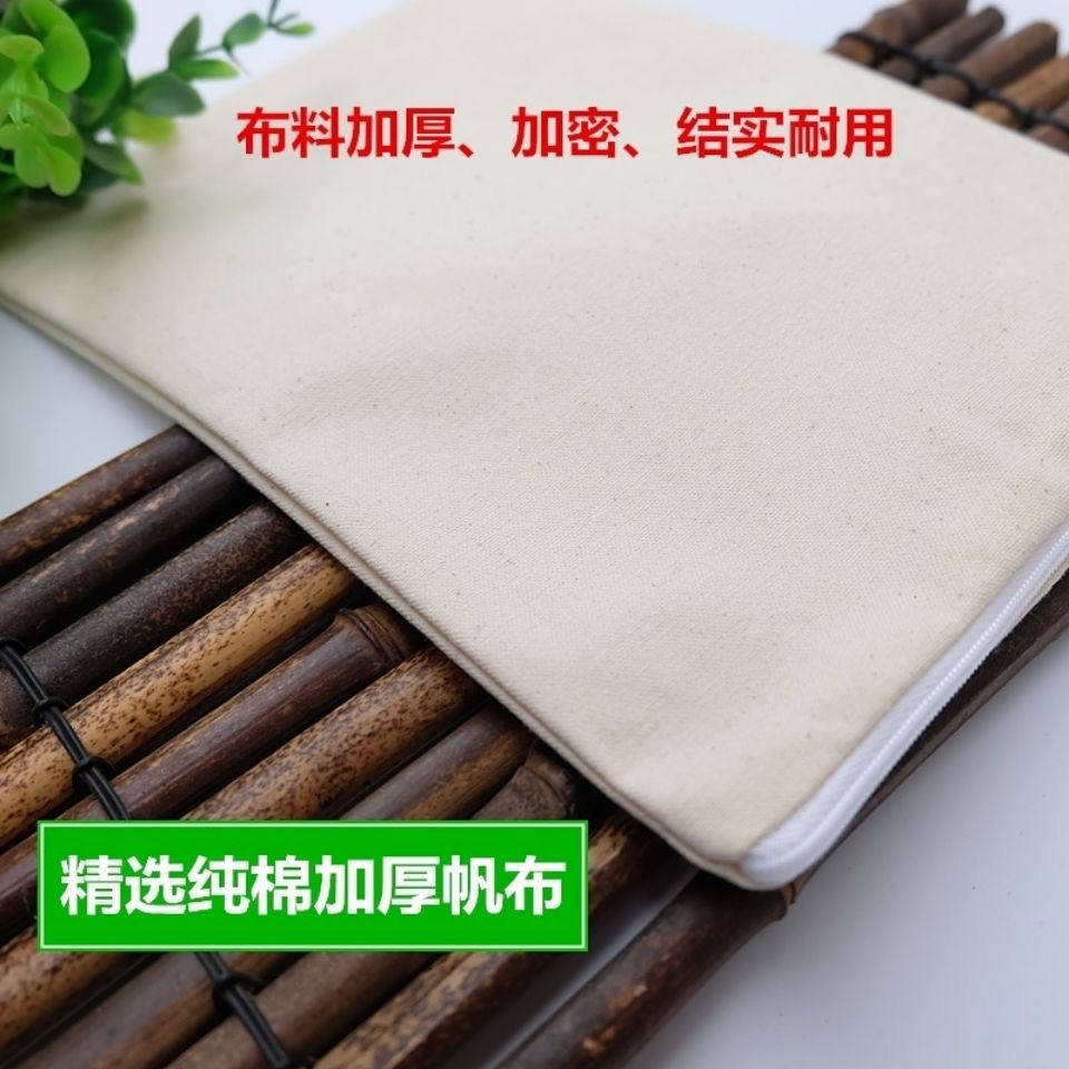 微波炉加热热敷粗纯棉帆布热敷包理疗盐袋药敷袋【热敷布袋定制】,淘宝优惠券,粉丝福利购,淘宝优惠卷