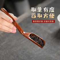 Black Sandalwood Teaspoon Teaspoon Tea Spoon Teaspoon Teaspoon Tea Spoon Tea Turner Tea Spoon Tea Spoon Tea Spoon Six Gentleman Accessories