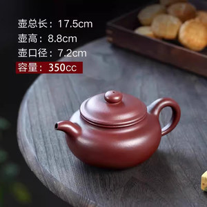 【畅陶】宜兴紫砂壶茶壶手工大容量泡茶壶李晓璐紫泥仿古350cc