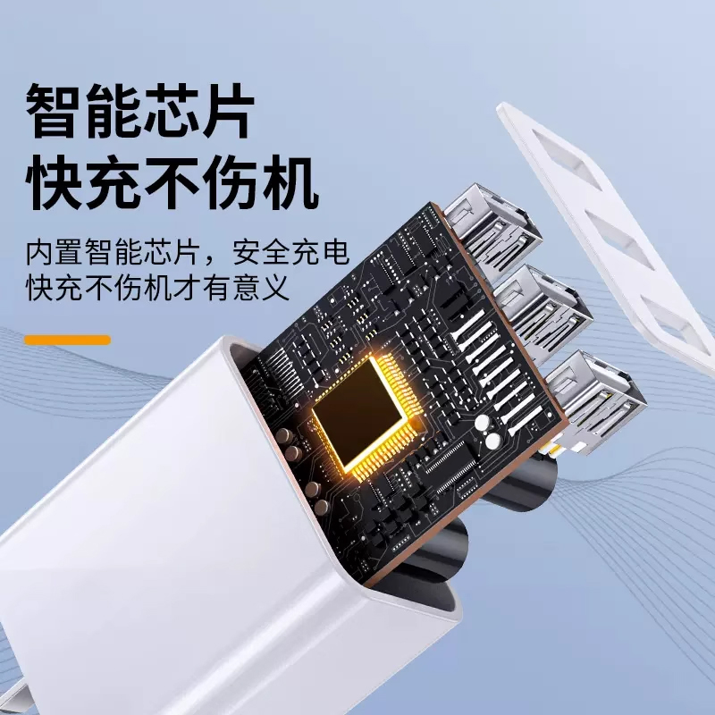 索志5v2a充电头USB插头通用1a单头多孔10w双口5W快充数据线适用苹果华为小米红米电源适配器安卓手机充电器 - 图1