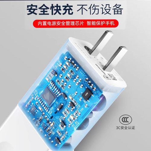 索志适用5V3A充电器18W超级闪充头2A充电头USB接口正品3C认证QC3.0快充头苹果安卓通用1A小功率耳机套装单头-图1