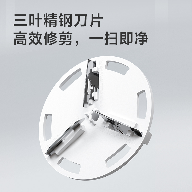 飞科博锐毛球修剪器毛球起球修剪神器衣服打毛器充电式毛衣去球器