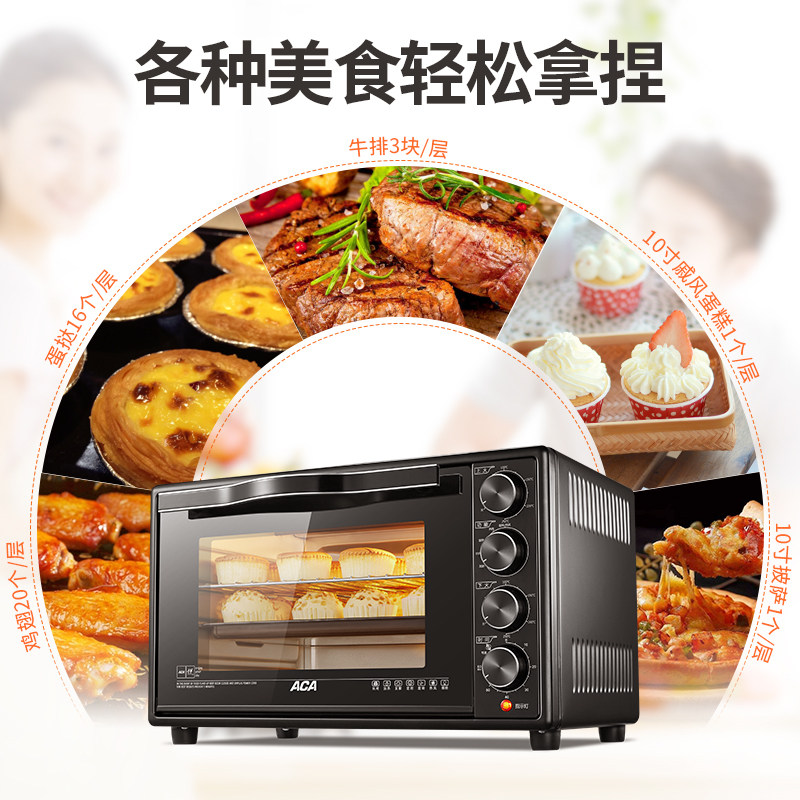 aca北美电器小型电烤箱升小烤箱 鑫基盛电器电烤箱