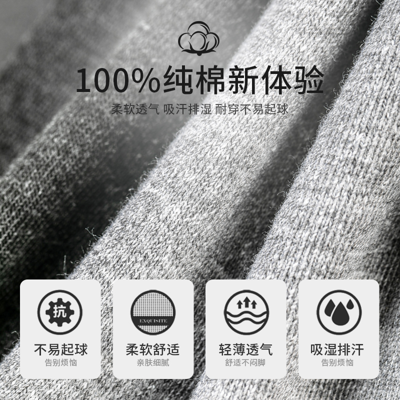 雅鹿袜子男士中筒纯棉防臭吸汗薄款短袜春夏季长袜黑色抗菌男袜,淘宝优惠券,粉丝福利购,淘宝优惠卷
