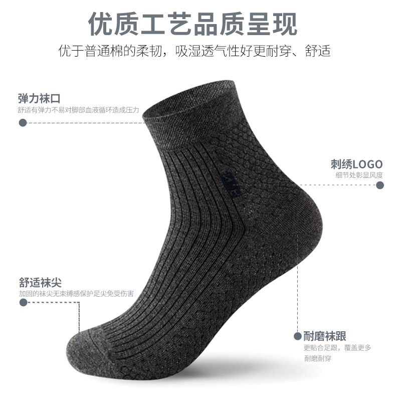 南极人爱缈专卖店南极人袜子男士纯棉中筒短筒防臭吸汗全棉短袜夏季薄款夏天船袜潮2