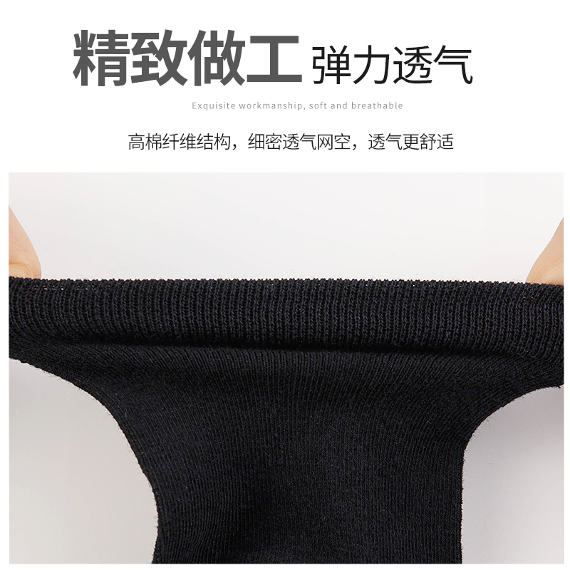 南极人爱缈专卖店预售南极人袜子男棉袜薄款中筒袜秋冬防臭长筒袜夏季商务男袜潮袜2