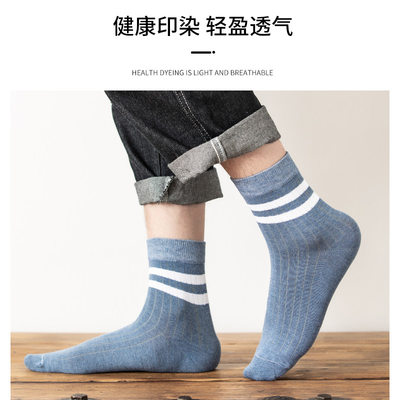 雅鹿袜子男士中筒长筒棉袜纯防臭加厚男生秋冬季长袜黑色ins潮,淘宝优惠券,粉丝福利购,淘宝优惠卷