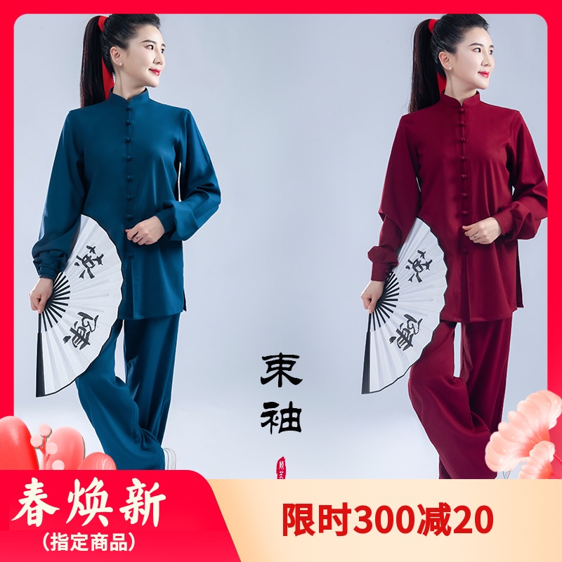 春秋季太极服女新款棉麻中国风武术表演练功服陈英太极拳服装男-图0