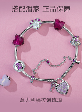 粉红色欧美风心形手链送女友礼物