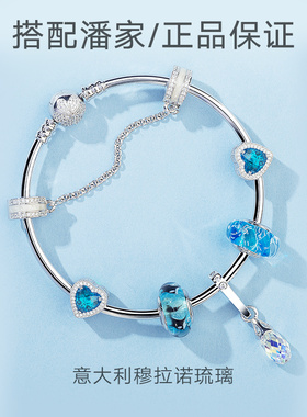 蓝色海洋系列手链套装串珠送女友