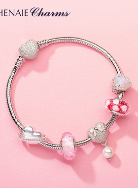 粉色心形珐琅925银diy搭节礼物