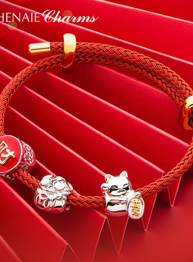 招财猫手链国潮diy串饰红色潘家