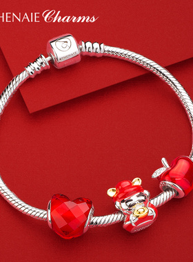 阿斯娜925银本命年红手绳转运珠