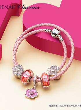 athenaie粉色梅花珠子串饰银吊坠