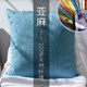 Thick linen large pillow case Nordic long cushion size