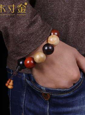 文玩宝珠崖柏阴沉金丝楠黑手串