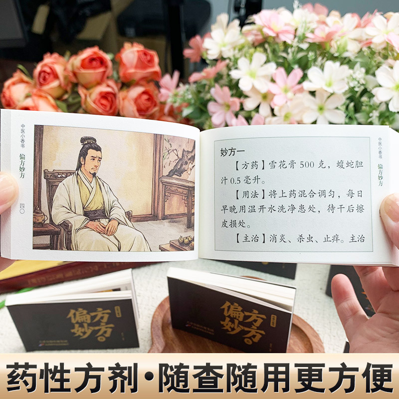 图5
