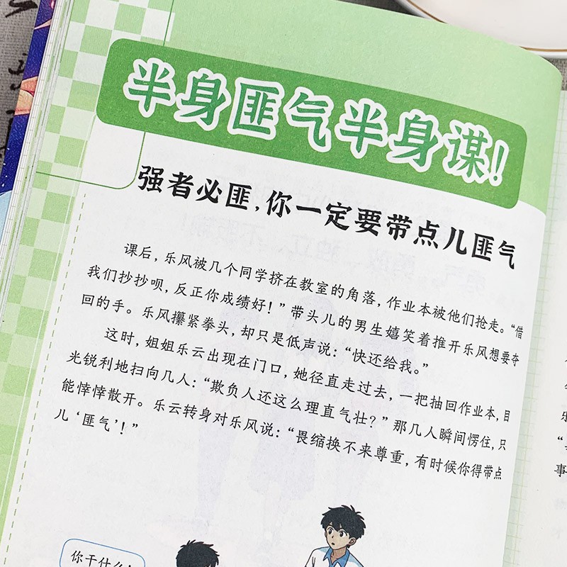 图5
