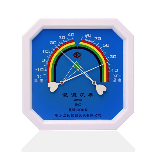 沈拓温度计家用室内温湿度计八角工业温湿度计大棚专用农业G2080B - 图0