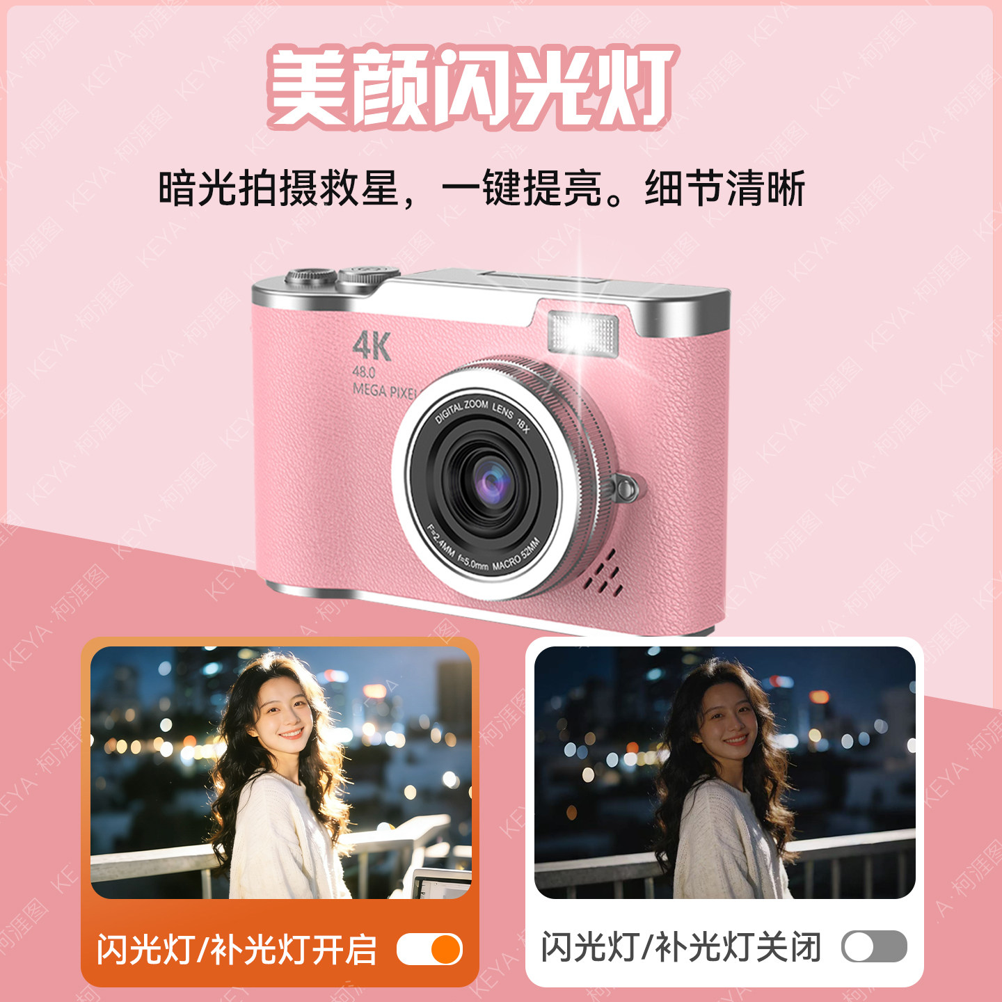 2026新款翻屏CCD数码相机学生旅行vlog记录入门微单相机女生礼物,淘宝优惠券,粉丝福利购,淘宝优惠卷