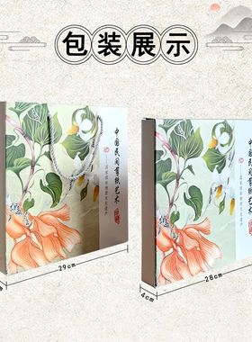 2026蔚县彩色剪纸相框招财摆件