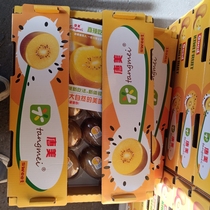 Fresh Ripened Kiwi Fruit When Season Should Season Fruits Tangmei Kiwi Fruit Directly Eaten Kiwi 18 Gift Boxes