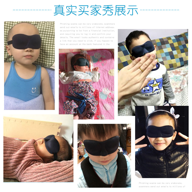 儿童眼罩遮光男孩睡眠夏天薄款休午睡睡觉专用小学生小孩护眼女孩 - 图3