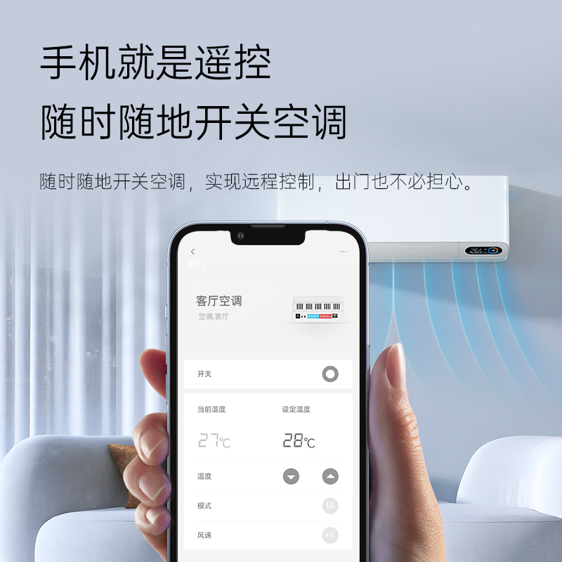 LifeSmart中央空调智控器大金日立格力vrf远程智能控制器homekit-图3