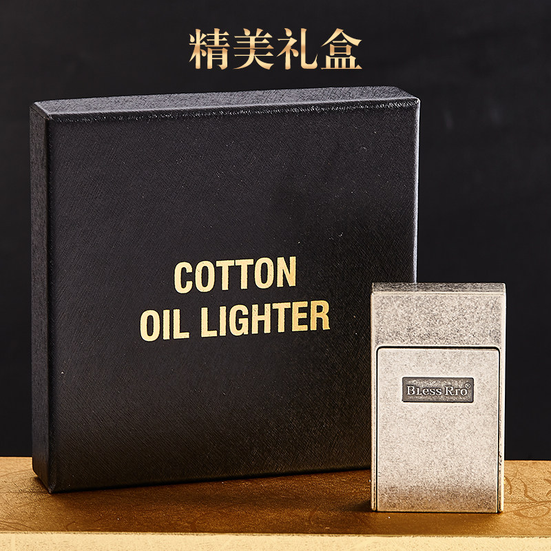 新款清脆推牌解压煤油打火机复古砂轮式高档送男友礼物高颜值耐用,淘宝优惠券,粉丝福利购,淘宝优惠卷