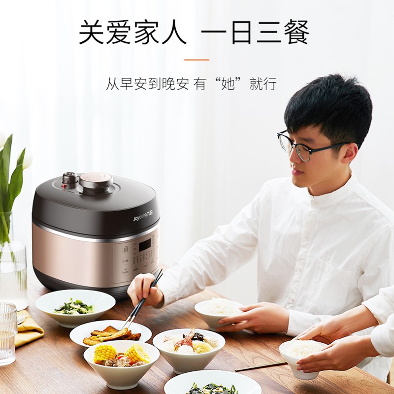  富信威尔电器电压力锅