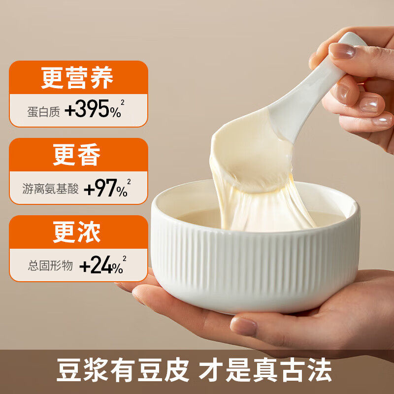 九阳豆浆机家用自动多功能变频轻音破壁机古法烹饪搅拌料理机D7,淘宝优惠券,粉丝福利购,淘宝优惠卷