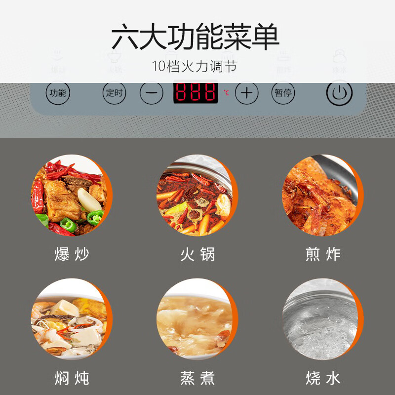 九阳电磁炉家用电池炉智能火锅炒菜专用节能多功能电磁灶爆炒宿舍 - 图2
