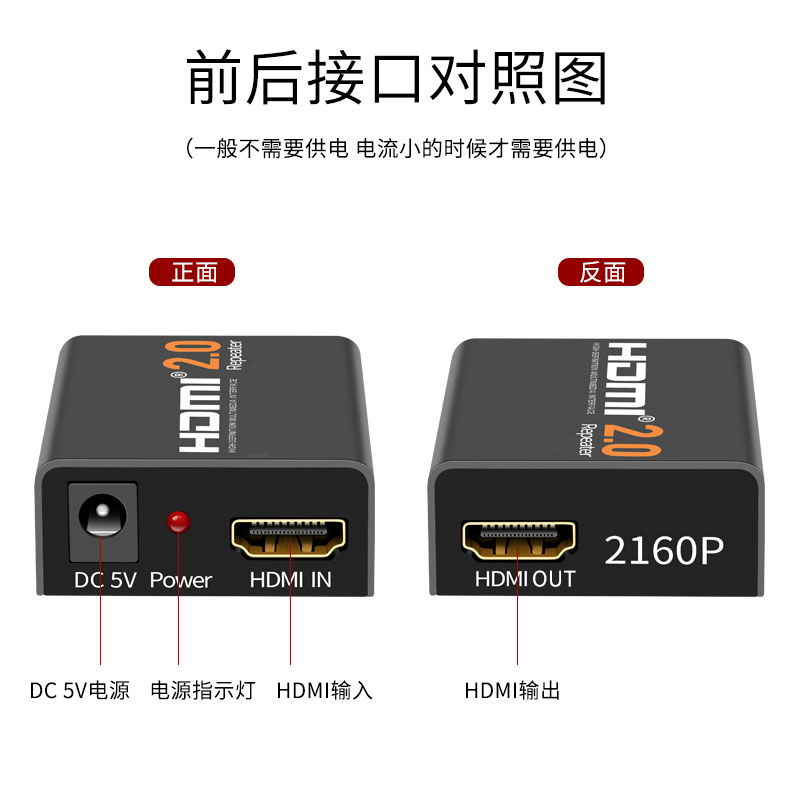 HDMI放大器 带电源HDMI延长器HDMI母对母信号放大直通头对接头50米高清母对母对接中继器失真花屏放大器30米