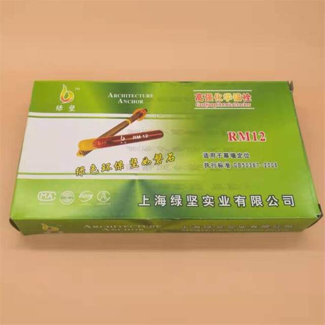 Shanghai Chemical Anchor Pill Reagent Green Kill