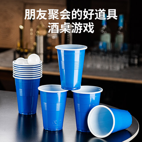 美国派对杯红色一次性塑料杯啤酒杯创意beerpong游戏杯cups杯子歌 - 图2