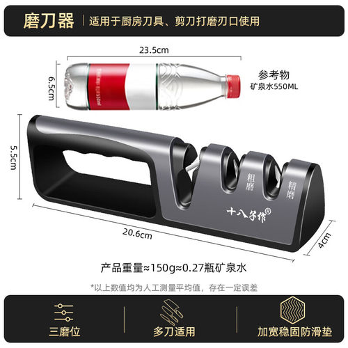 十八子作磨刀器家用快速磨刀神器专业磨刀石磨剪刀菜刀专用新款 - 图3