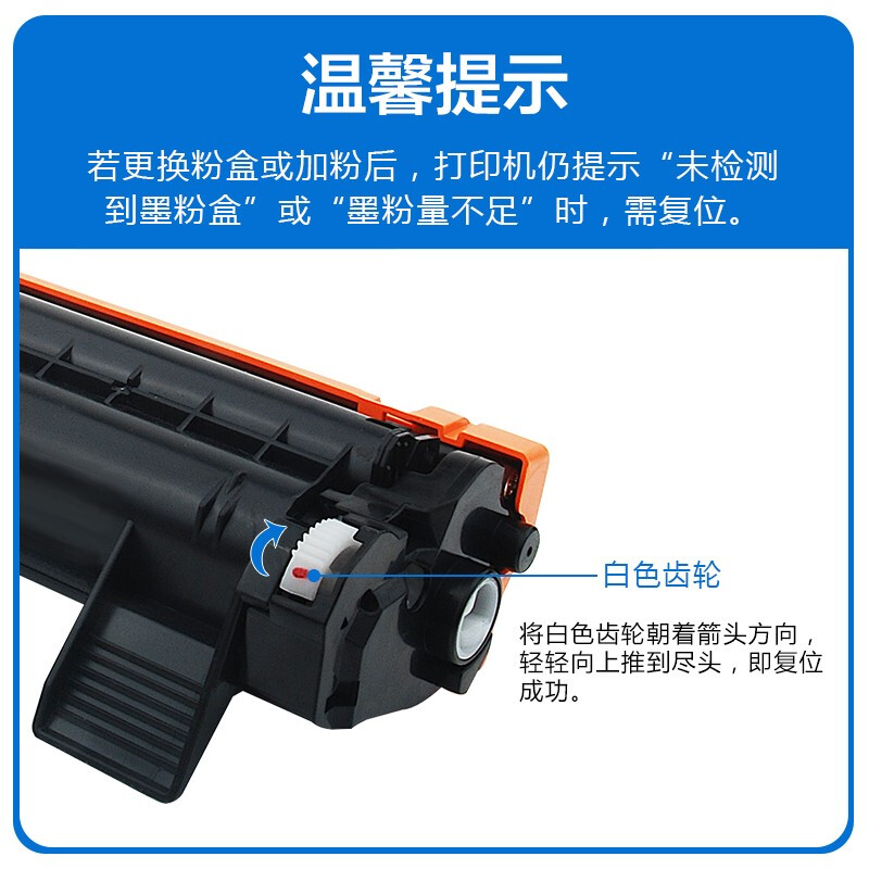 富士樱P115B粉盒/P115D鼓架打印机适用施乐 P115b\P115w\M115b\M115w M115fs\M115z\M115f\P118w\M118w\M118z - 图2