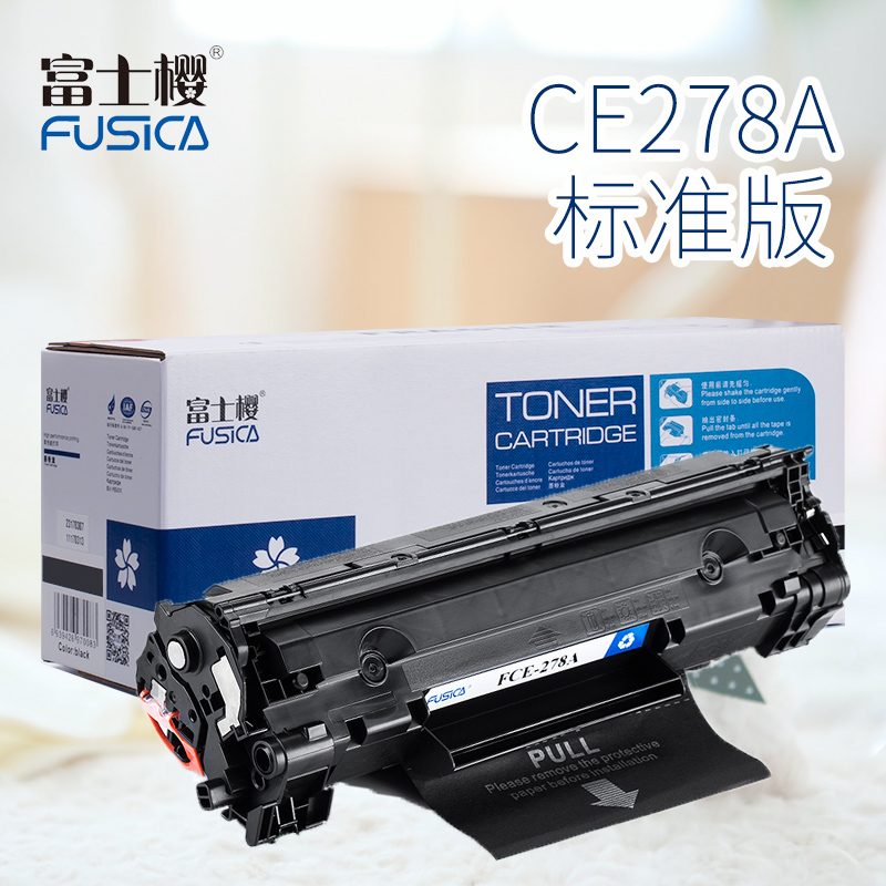 富士樱硒鼓278A粉碳粉易加粉墨粉 HP P1566/P1606/m1536/1560/1606DN/1536DNF-图0