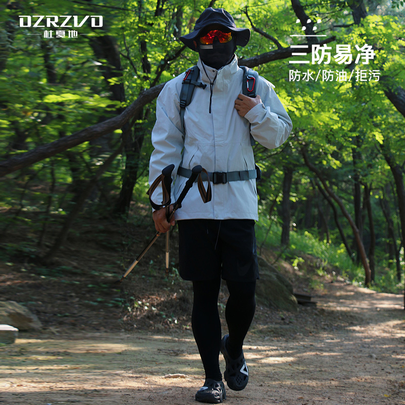 [雨林]杜戛地加绒风衣男女三合一可拆卸防水透气登山服防风外套