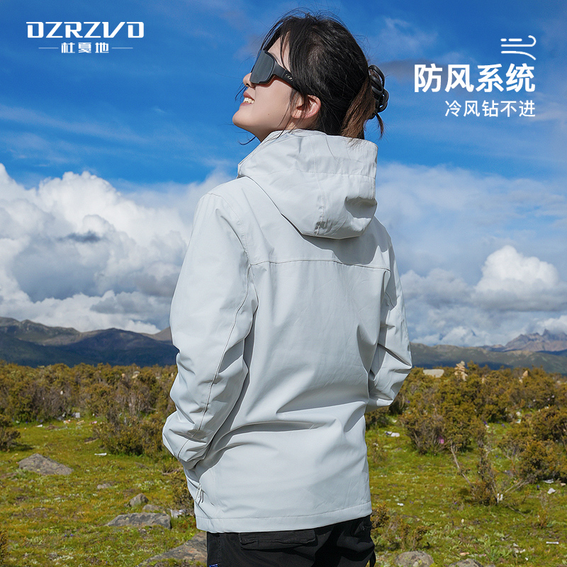 [云峰]杜戛地冲锋衣女三合一可拆卸防暴雨登山服进藏防风防水外套