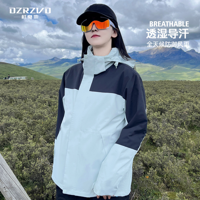 [川西]杜戛地风衣女三合一可拆卸防风雨防水登山服野营旅行外套