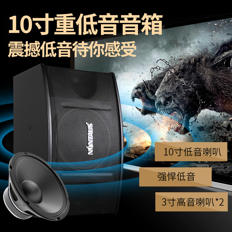 金正家庭ktv套装全套家用电视音响 韩源电器KTV/卡拉OK音箱