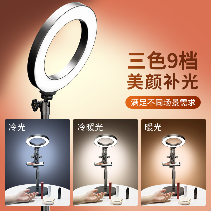 【专业俯拍】手机支架桌面2025新款直播三脚架录视频vlog拍美食神器专用书法网课开箱拍摄补光灯拍照设备架子,淘宝优惠券,粉丝福利购,淘宝优惠卷