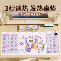 Heating Warm Table Mat Fever Mouse Pad Office Desktop Students Writing Warm Hands Computer Keyboard Mat Super Large Numbers Cartoon Cute Winter Heating Electric Hot Plates Warm Themed waterproof usb thermostatic