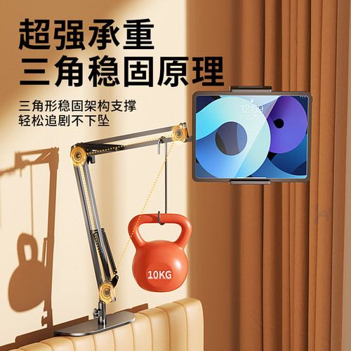 【免夹式隐藏款】手机支架ipad平板架床头床上躺着看电视追剧直播懒人神器桌面悬臂通用拍摄拍照万向支撑架子 - 图3