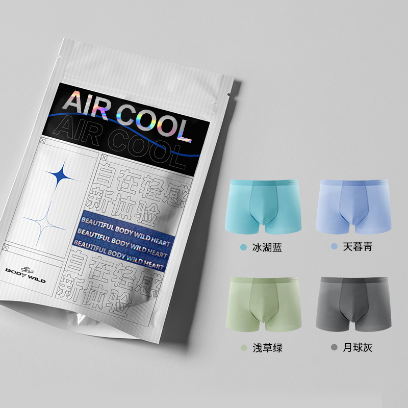 BODYWILD宝迪AIRCOOL高弹舒适抑菌男士内裤四角裤透明大ZBN23GA1 - 图2