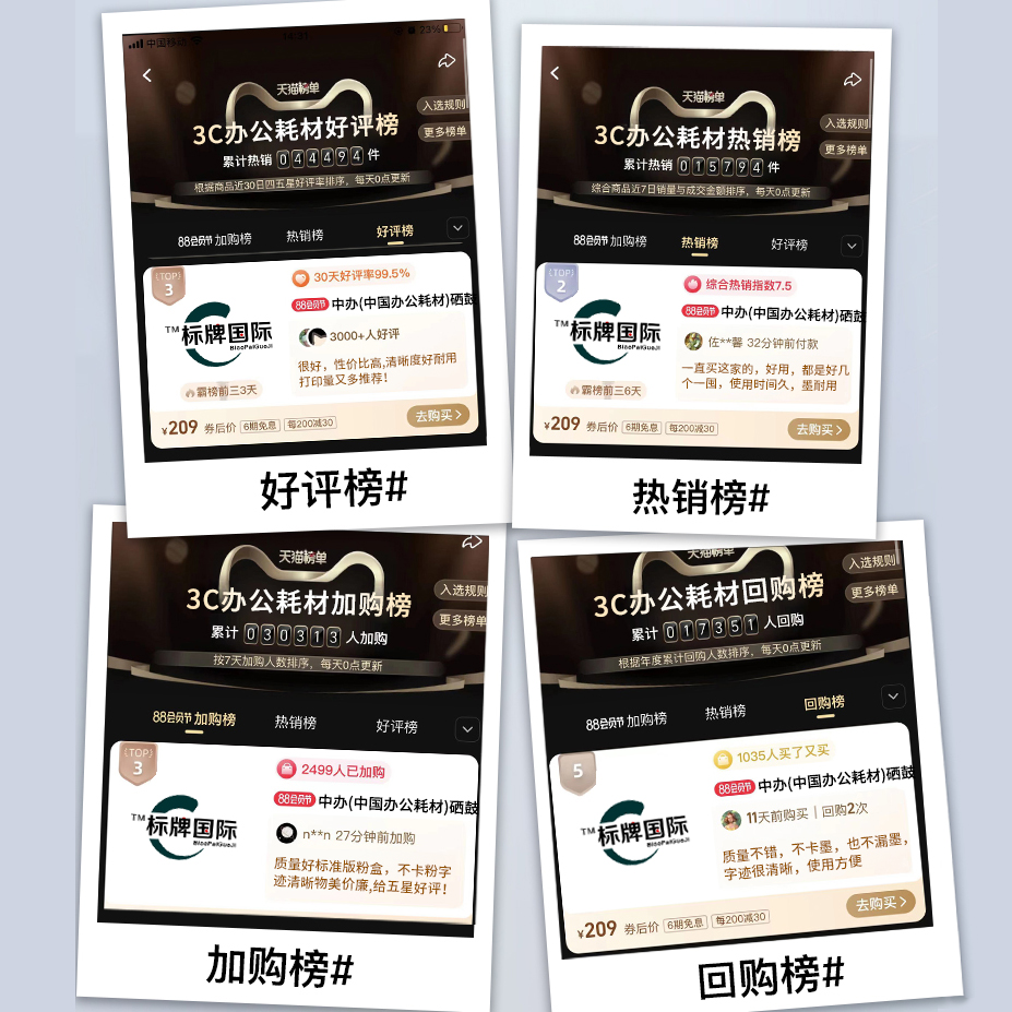 适用兄弟DCP-1608激光一体机打印机正品墨粉盒碳粉鼓架墨盒硒鼓 - 图3