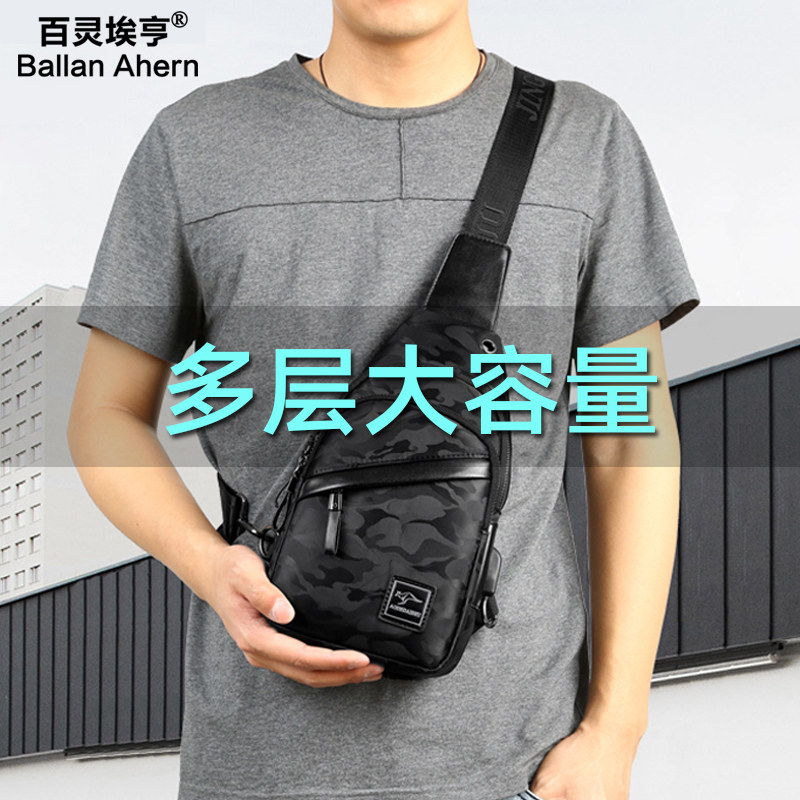 胸包2020新款男士单肩男学生斜挎包 百灵埃亨男士包袋